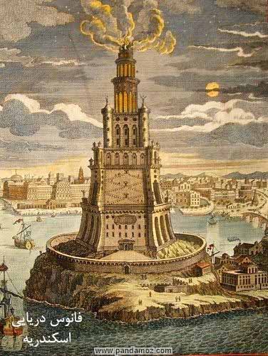 عکس تابلو نقاشی فانوس دریایی اسکندریه مربوط به داستان عجایب هفت گانه جهان